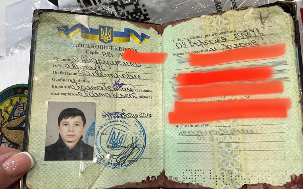воїн