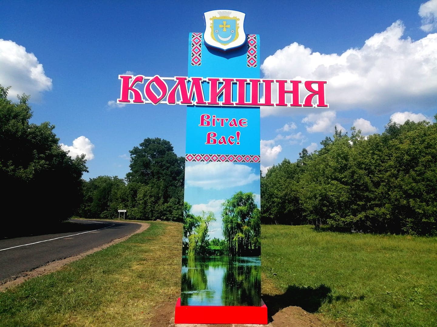 Ілюстративна світлина