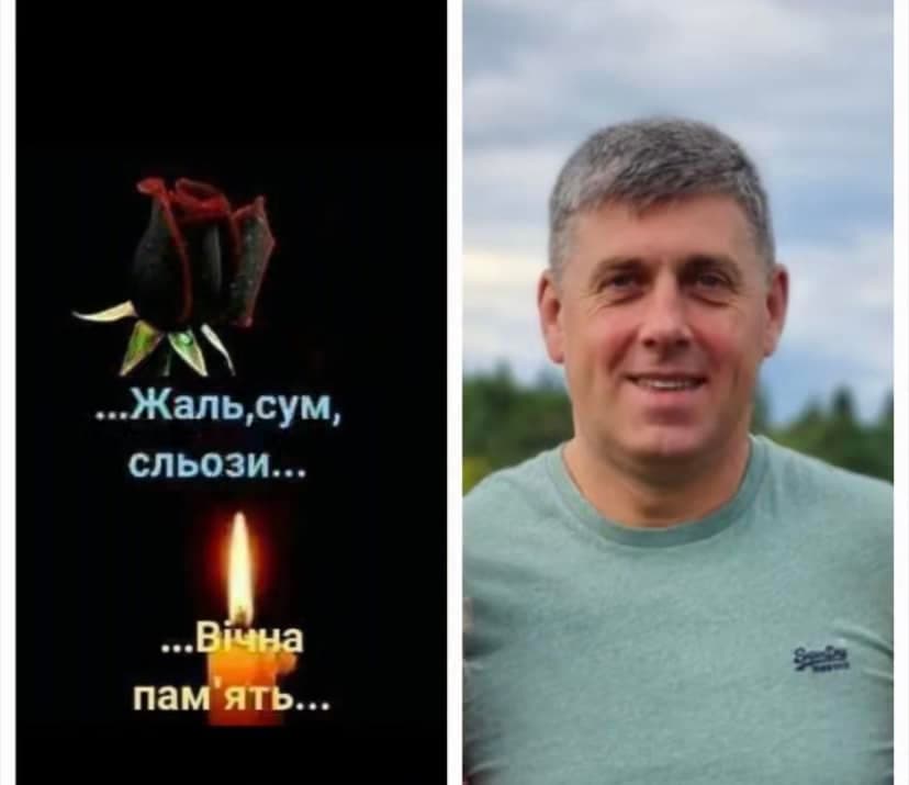 Микола Завада