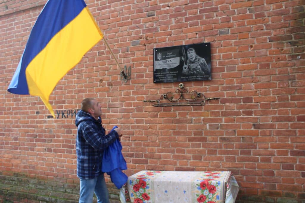 Сергій Чирка