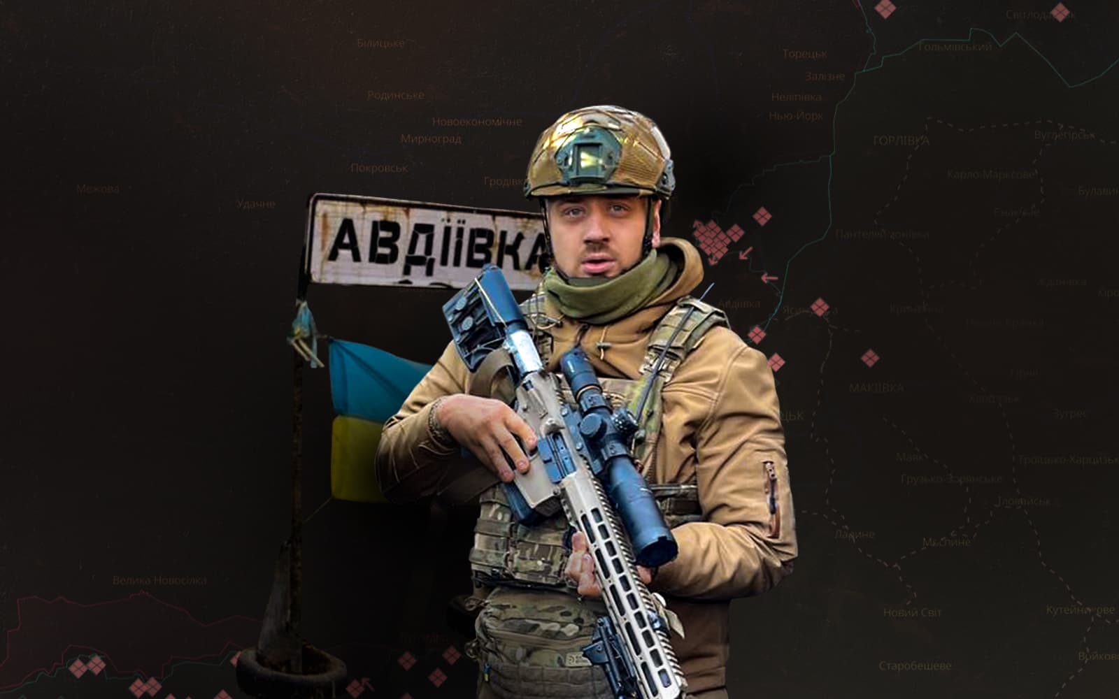 Дмитро Білокінь