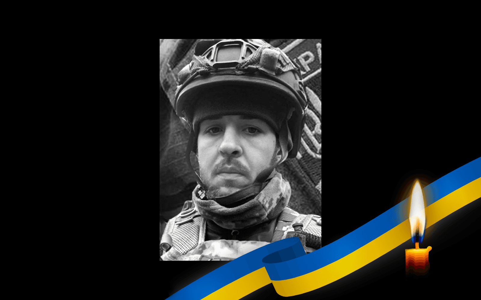 Олексій Фесенко