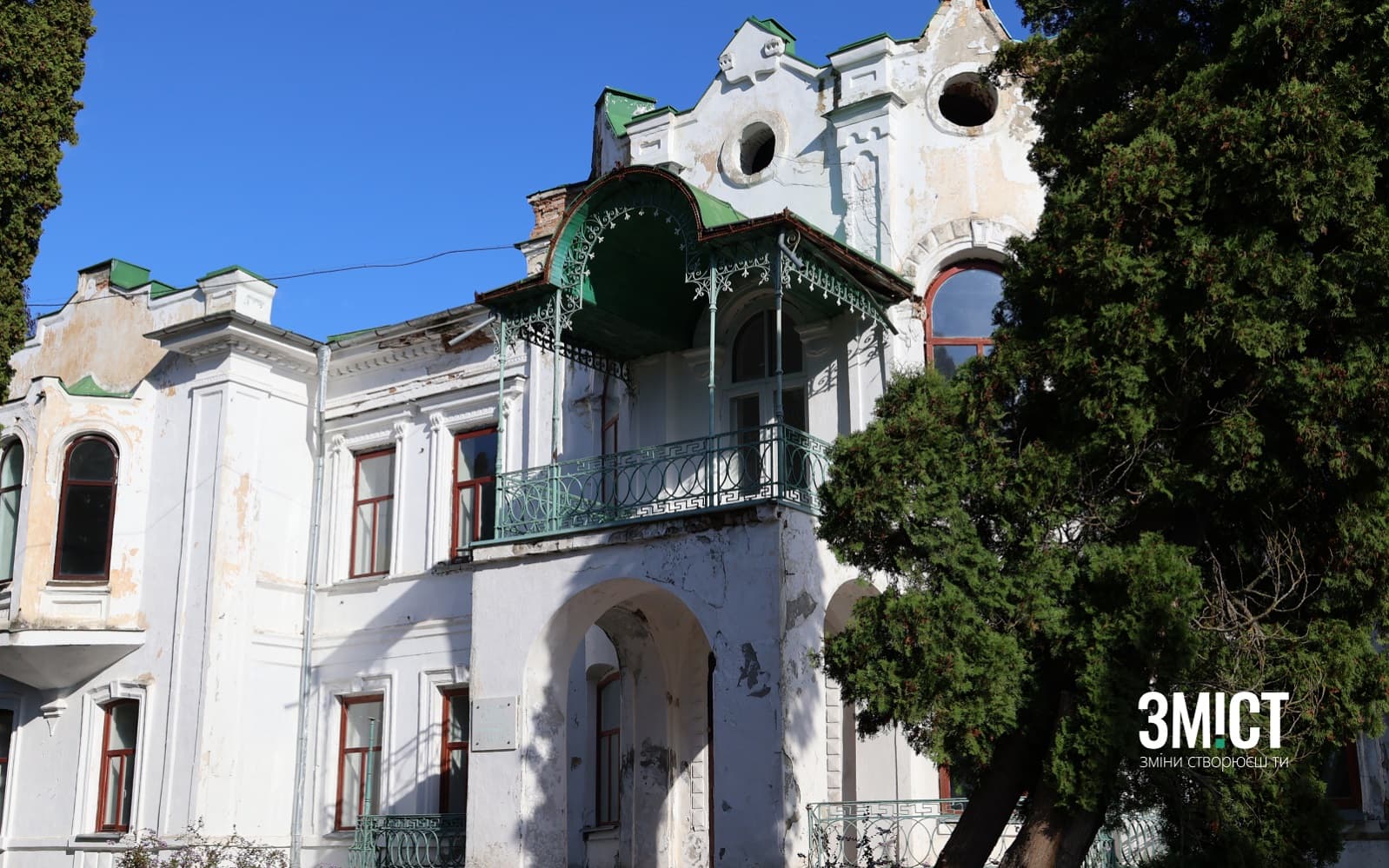 палац Закревських