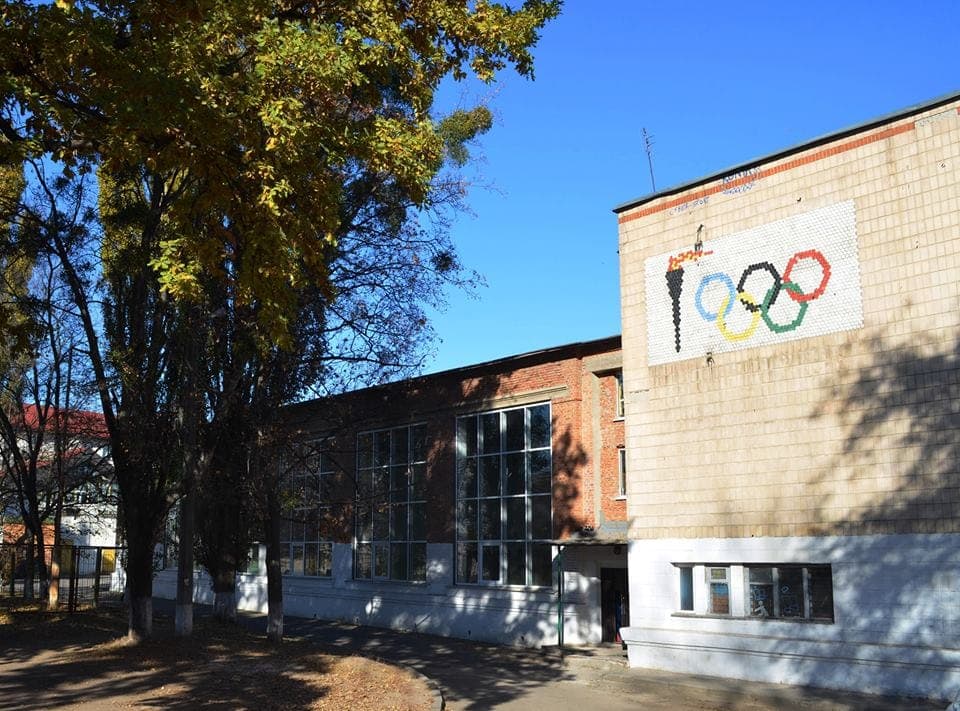 Полтавська спеціалізована дитячо-юнацька спортивна школа олімпійського резерву № 2
