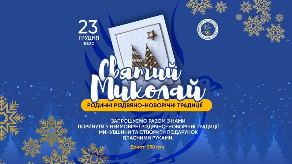 Події у Полтаві