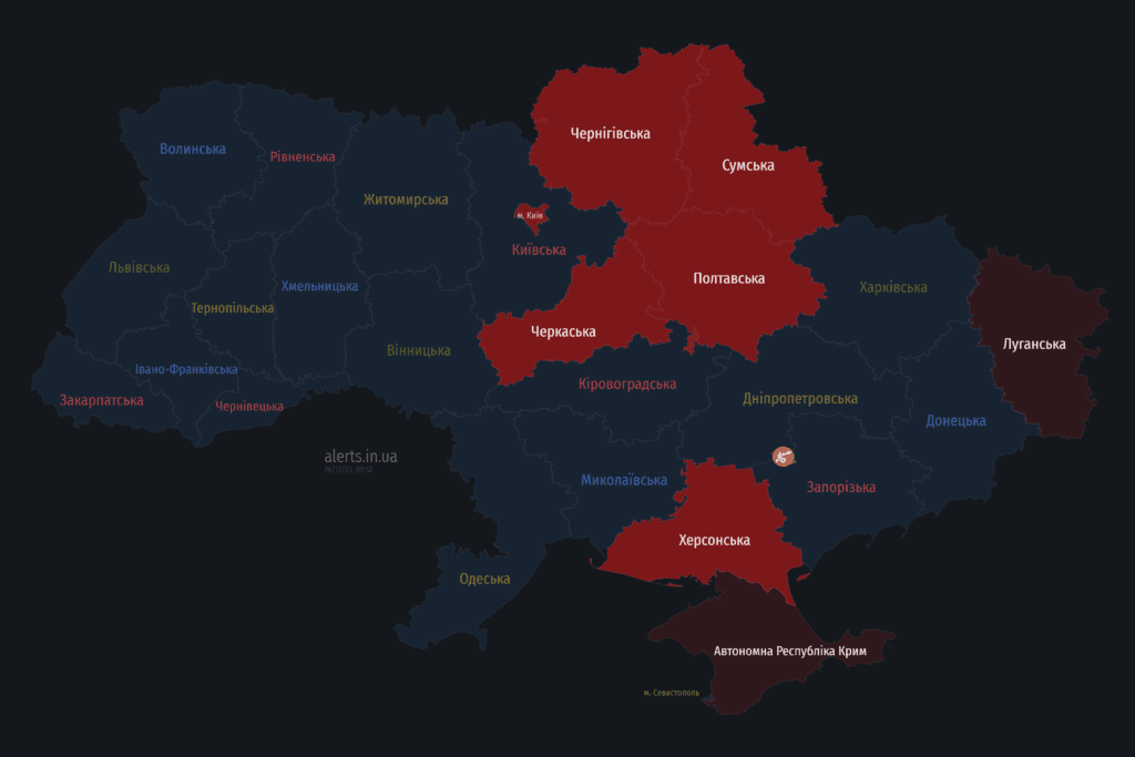 Повітряні тривоги в Україні