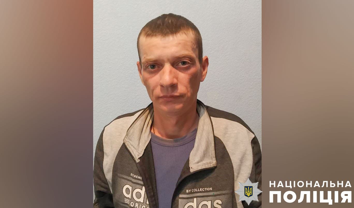 Тривають пошуки полтавця Юрія Олексієнка