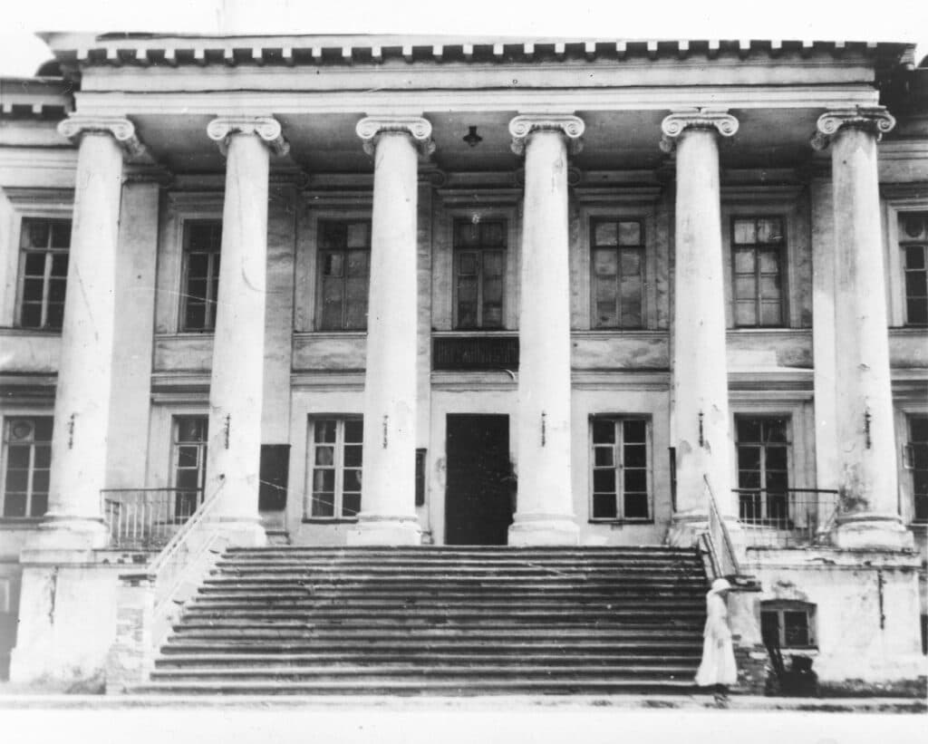Полтава 1919