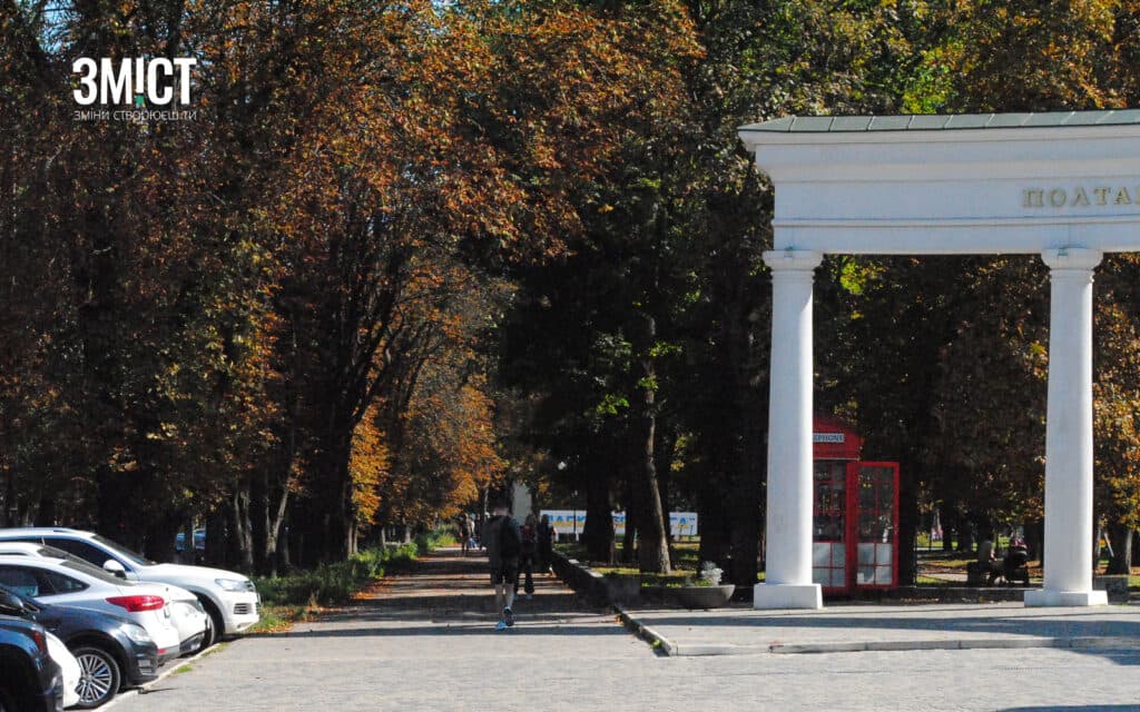 Ілюстративне фото. Проспект Віталія Грицаєнка, розташований поряд