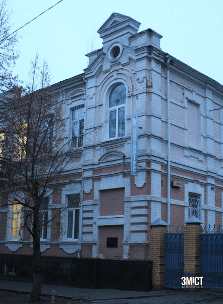 вул. Гоголя, 7