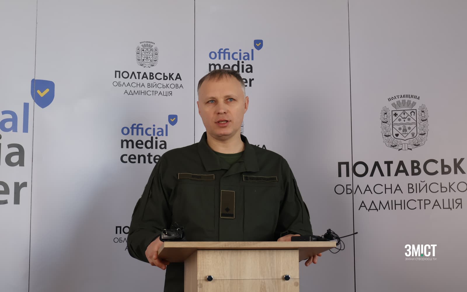 Представник Нацгвардії Сергій Луніч