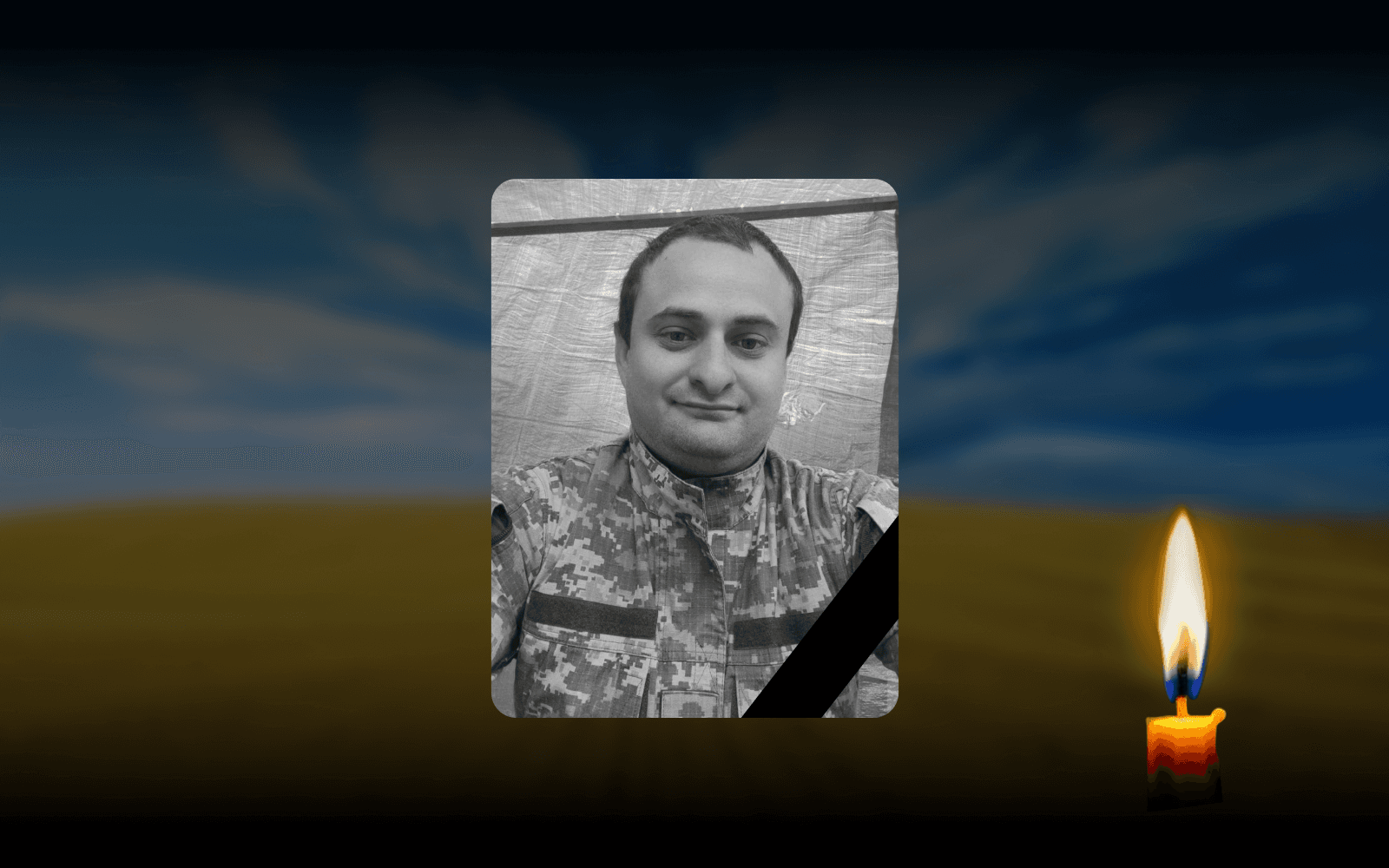 Тимофій Бакаров