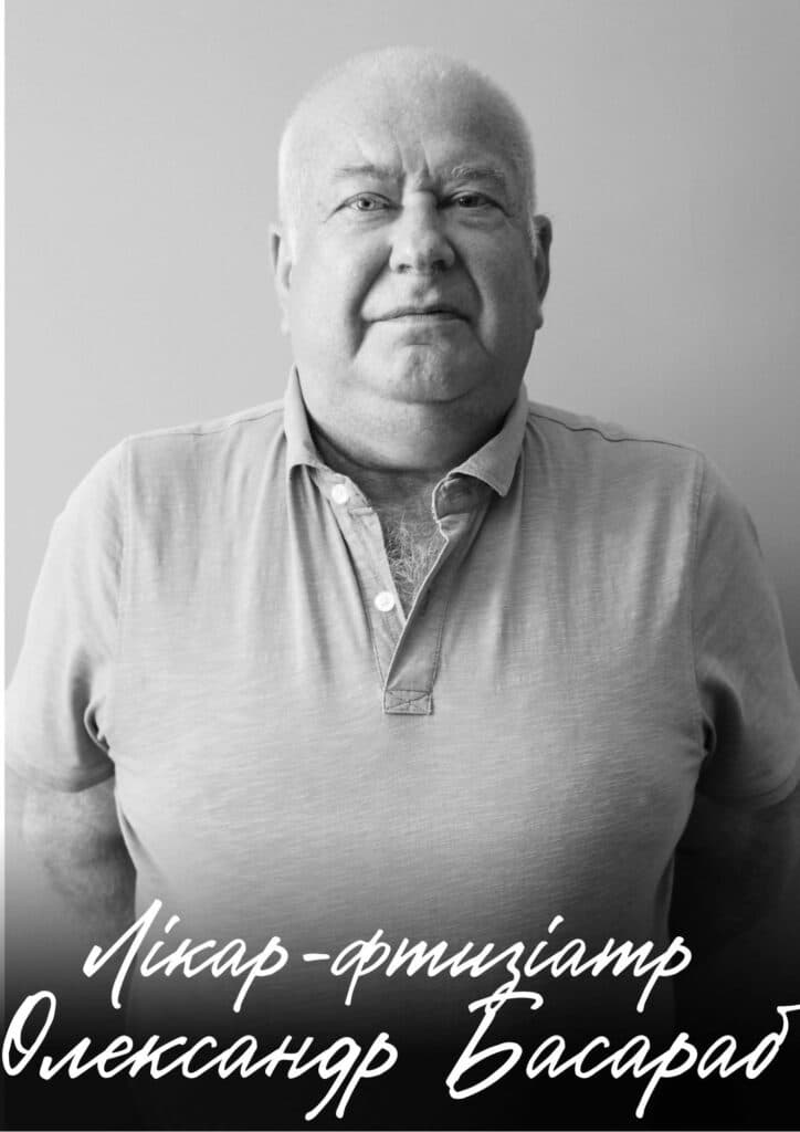 Олександр Басараб