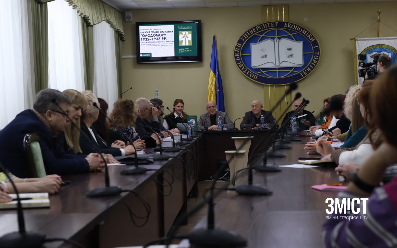 визнання 4