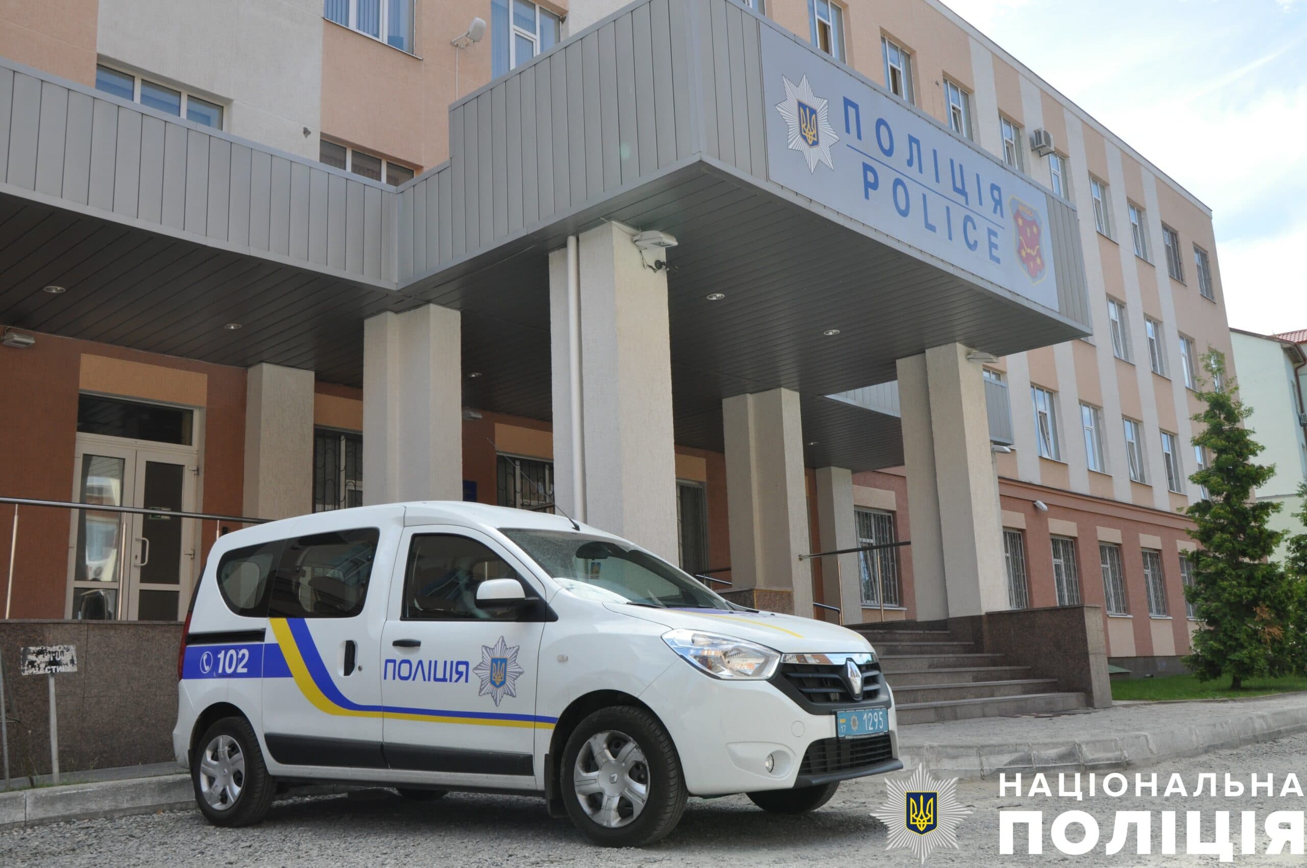 Ілюстративне фото