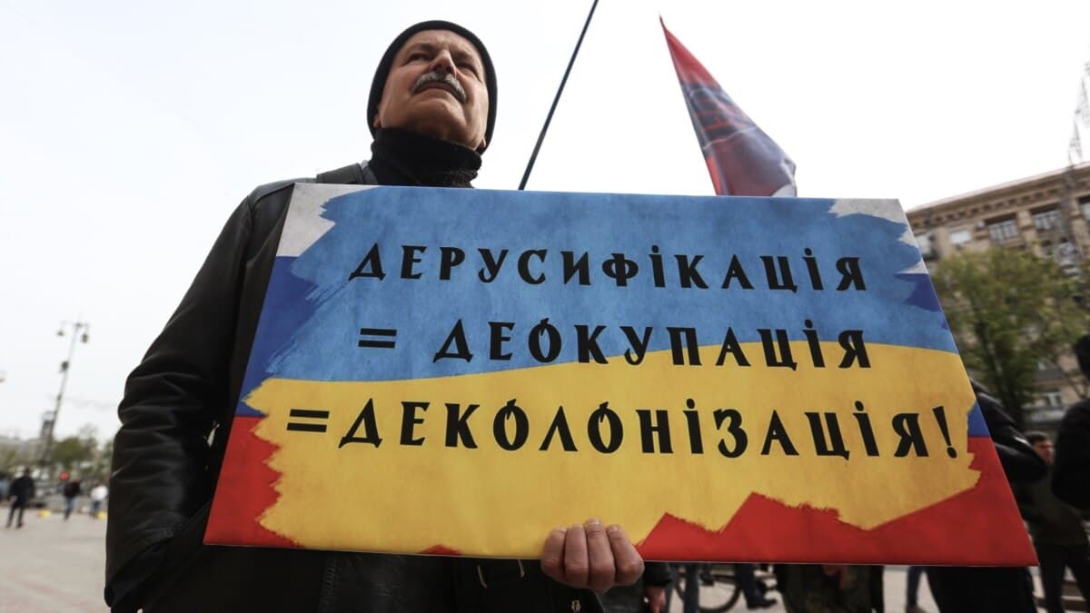 Ілюстративне фото. Пікетування Київської міської ради на підтримку проєкту рішення про застосування української мови у сфері обслуговування. Київ, 20 квітня 2017 року