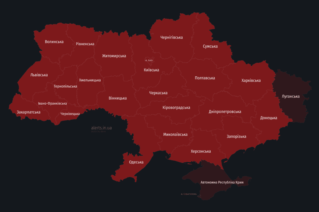 Повітряна тривога