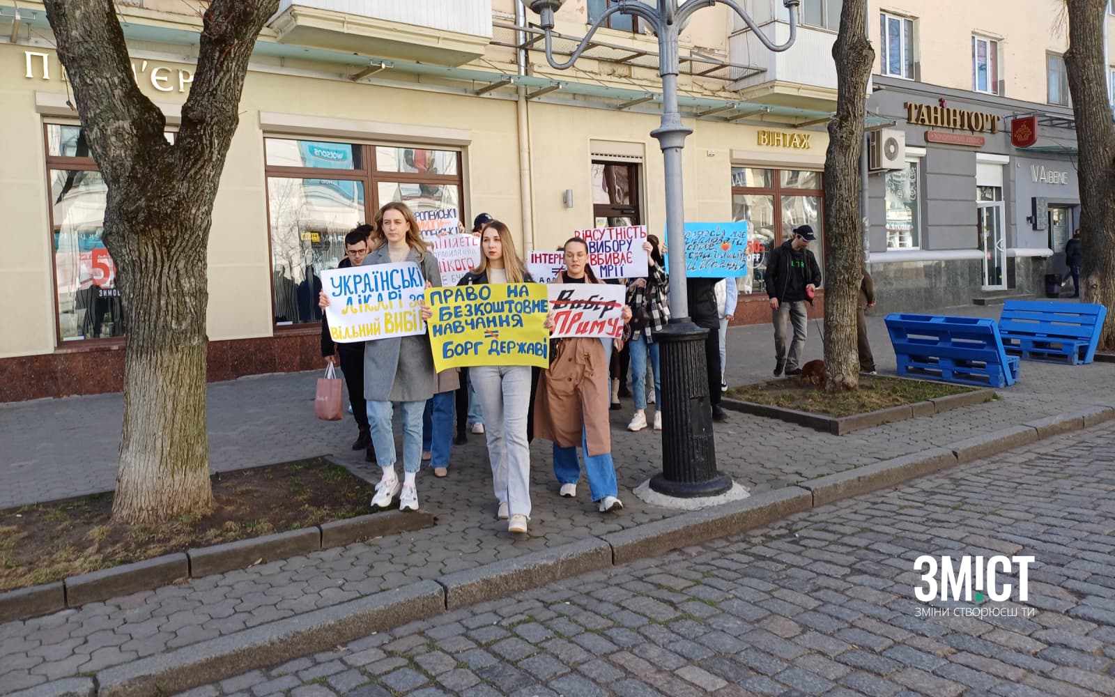 Мирна акція студентів-медиків.