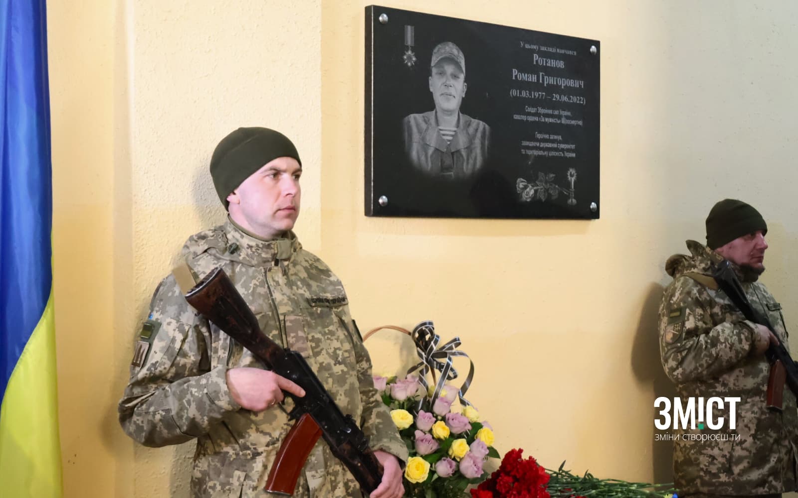 лого 1