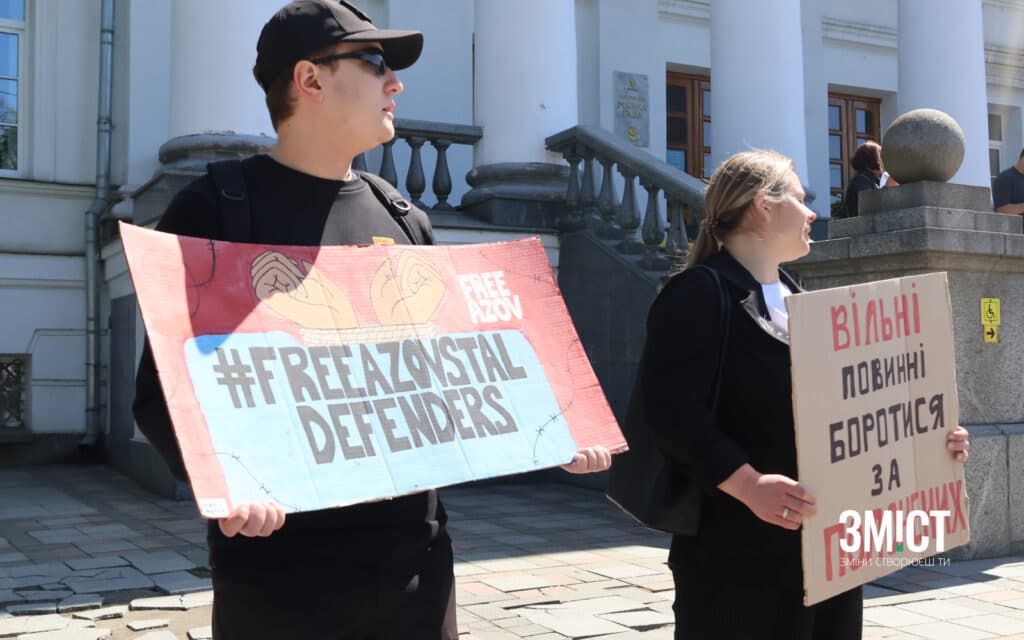 #FreeMariupolDefenders. Акція в Полтаві