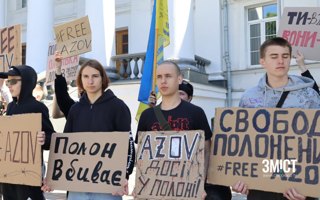 Друзі на акції на підтримку полонених