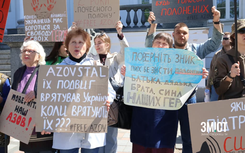 27 квітня 2024 року. Люди вимагають повернути полонених