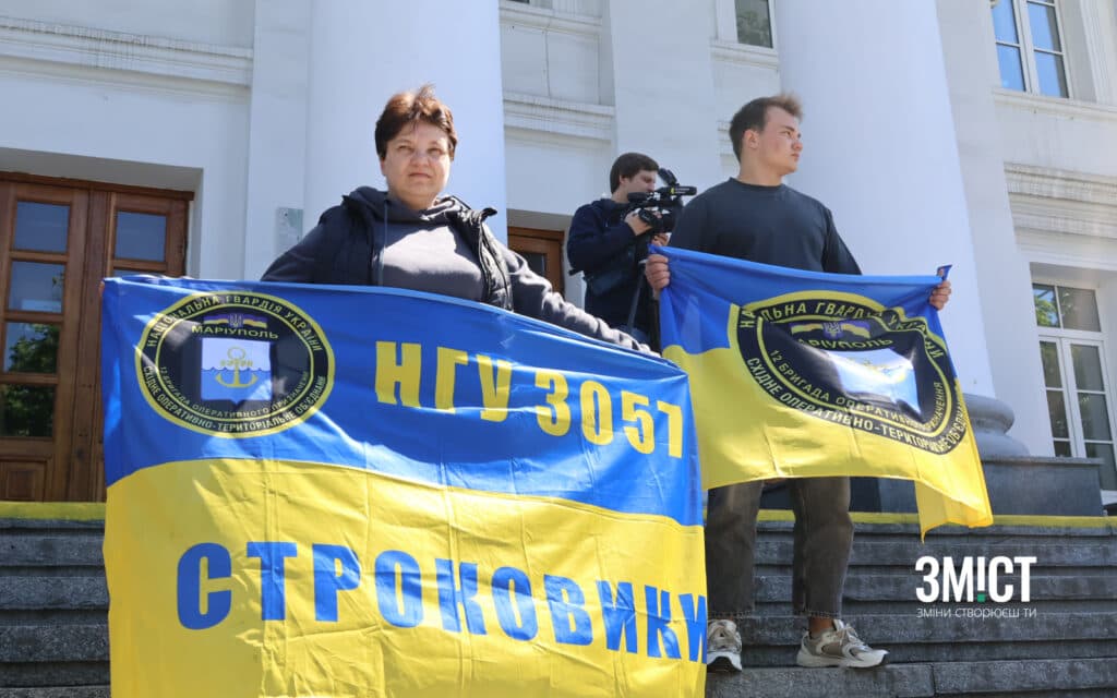 НГУ 3057. Жінка тримає прапор