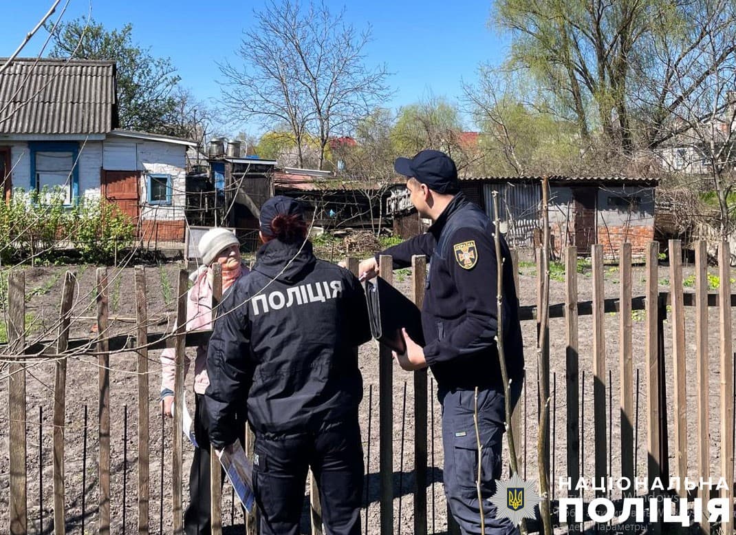Превентивні рейди на Полтавщині. Ілюстративне фото