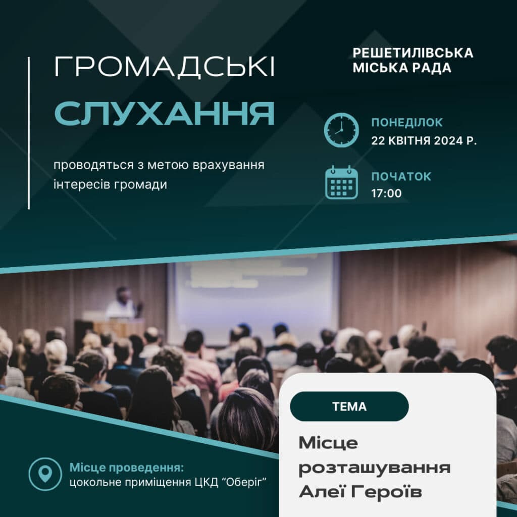 Алеї Героїв
