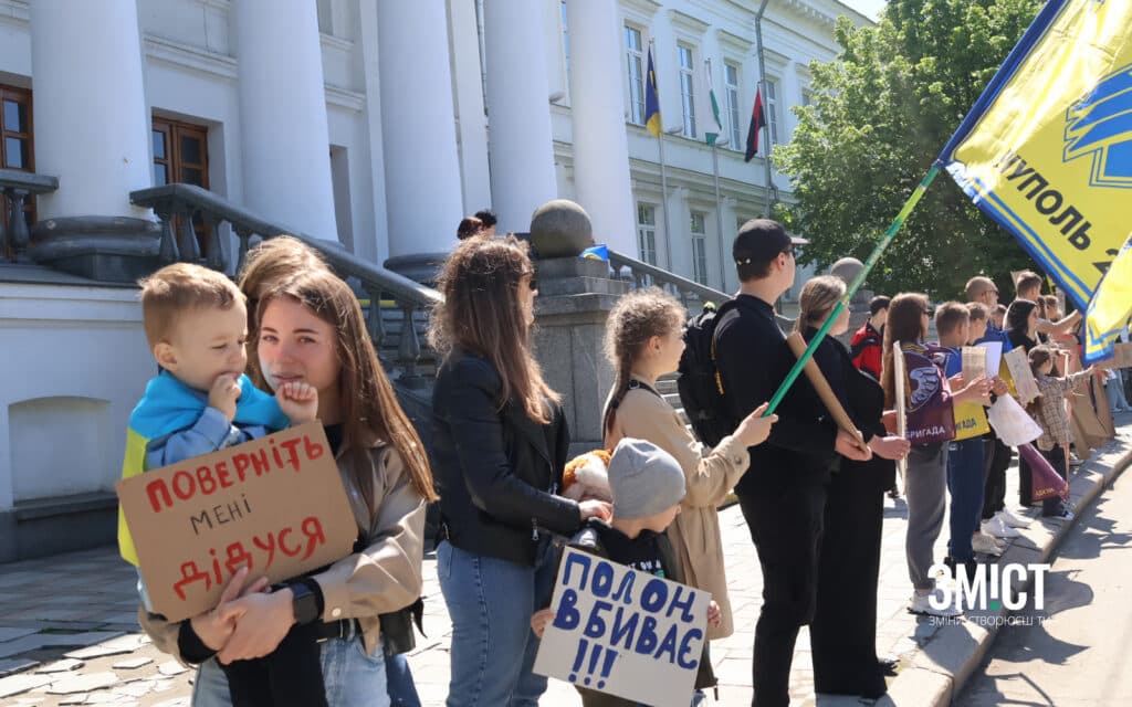 Також з плакатами до акції долучалися діти
