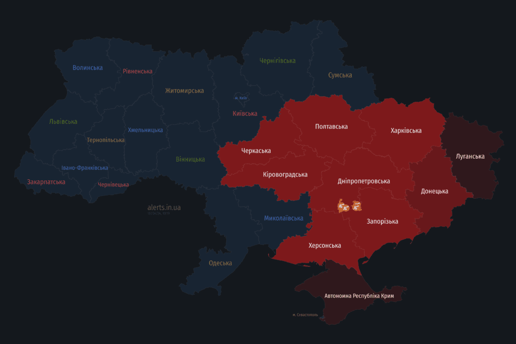 Повітряна тривога