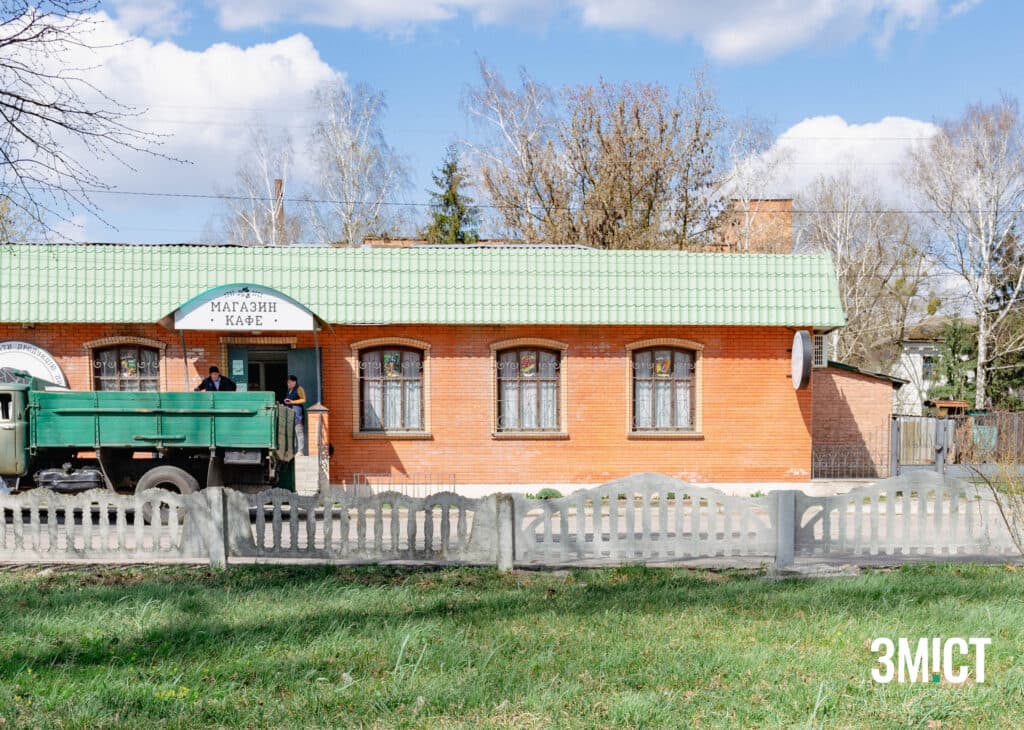 Веприк