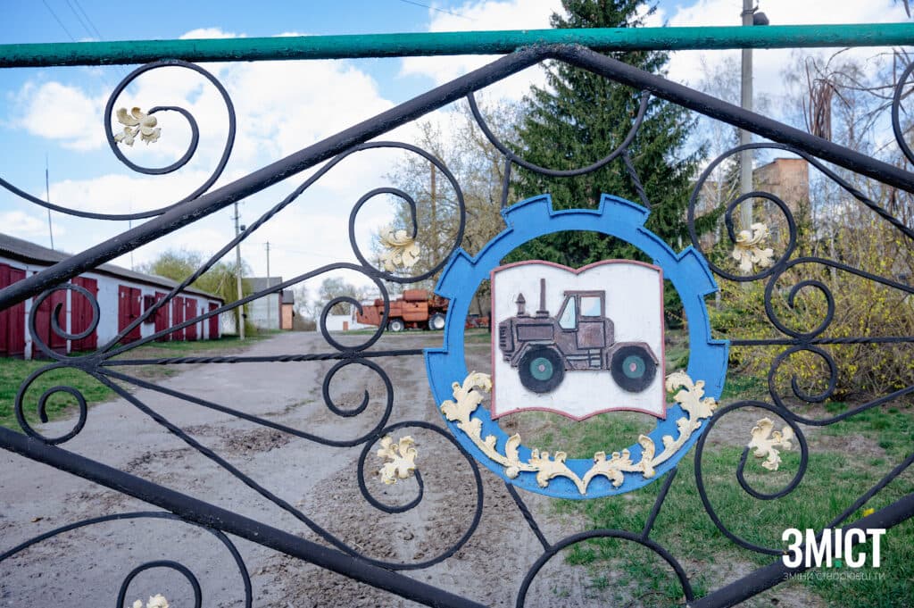 Веприк