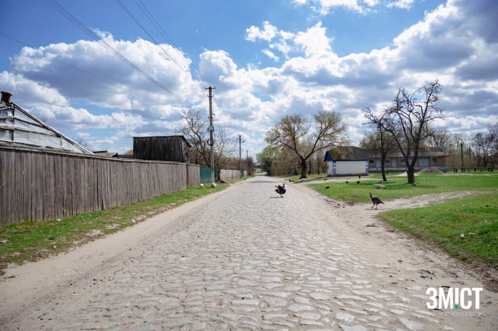 Веприк