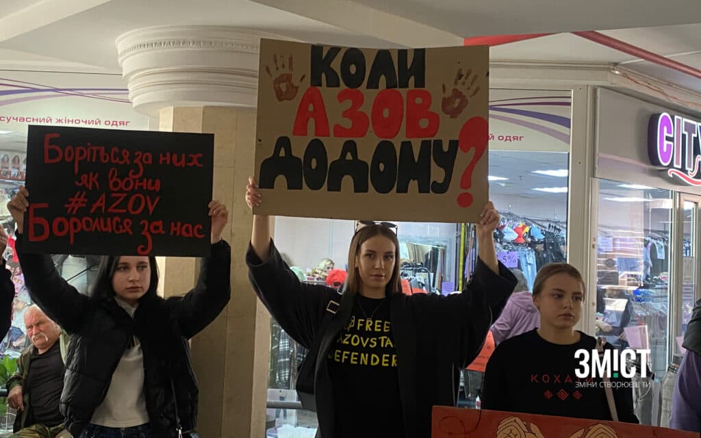 акція на підтримку військовополонених