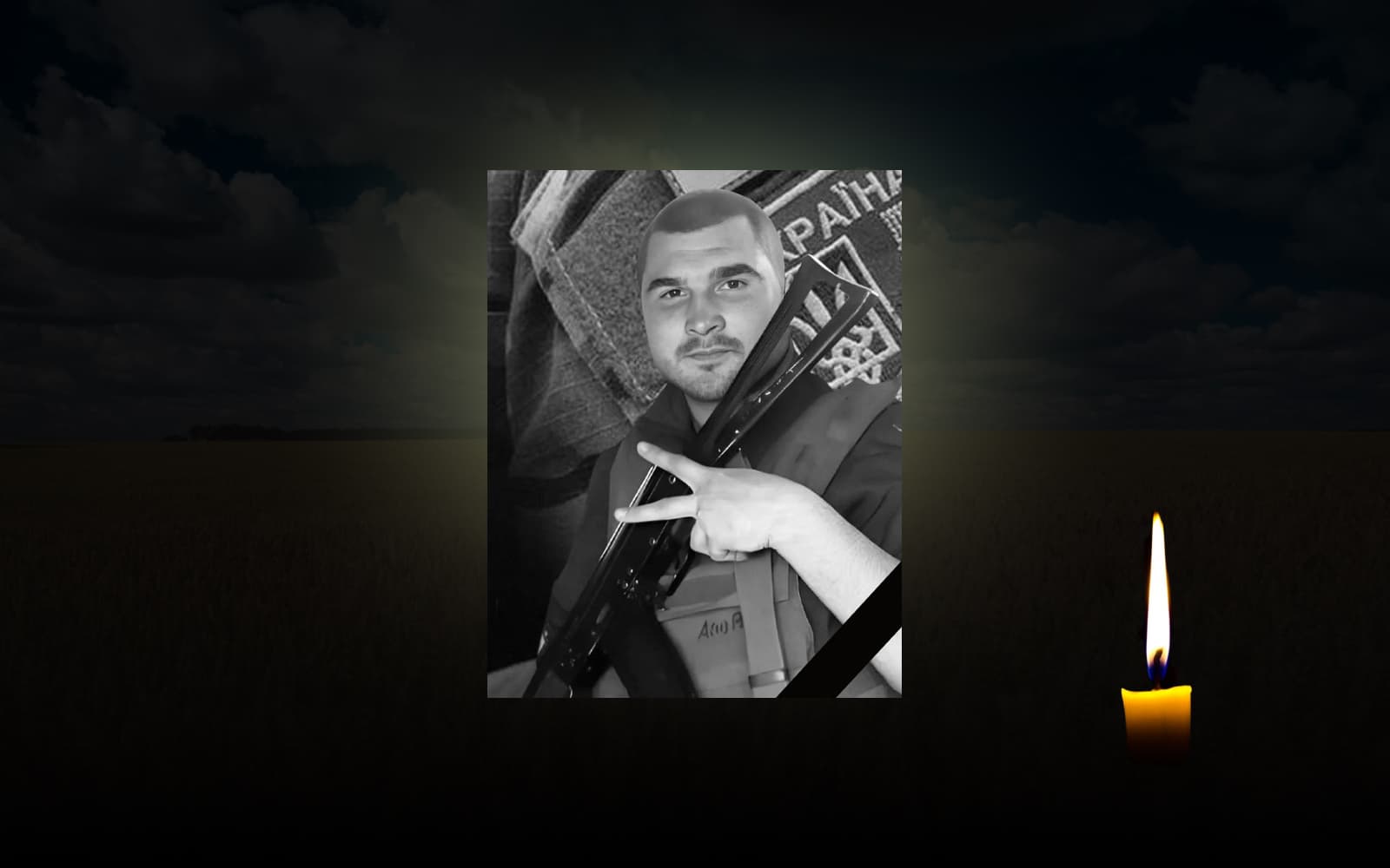 Євгеній Дмитренко