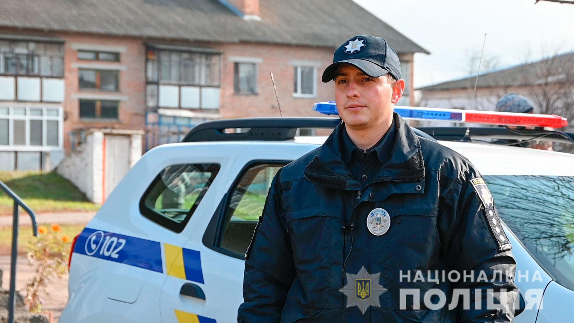 Поліцейський офіцер громади на Полтавщині