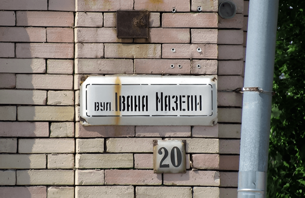 Ілюстративна світлина.