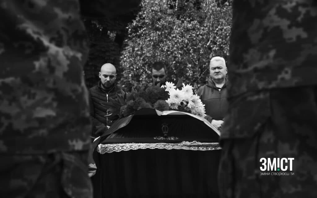 Прощання з воїнами ЗМІСТ Полтава