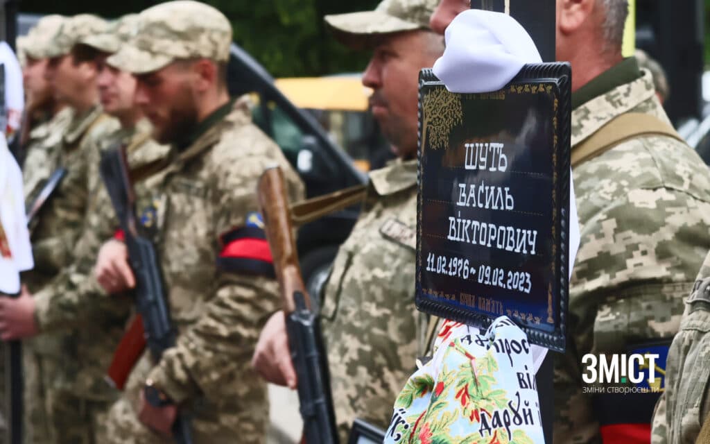 Солдат Василь Шуть мав 46 років. ЗМІСТ Полтава