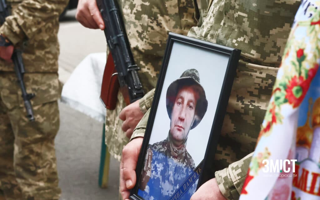 Роман Погорілий ЗМІСТ Полтава