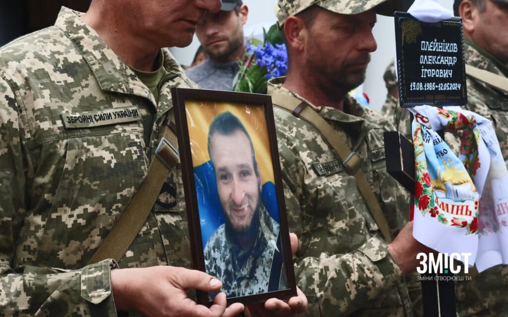 Олександр Олєйніков. ЗМІСТ Полтава