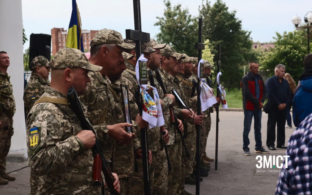 Прощання з воїнами ЗМІСТ Полтава