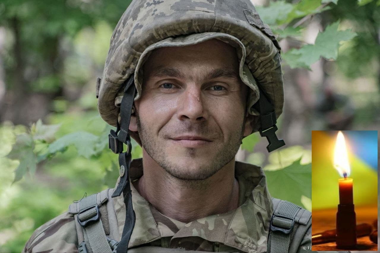 Руслан Фігель