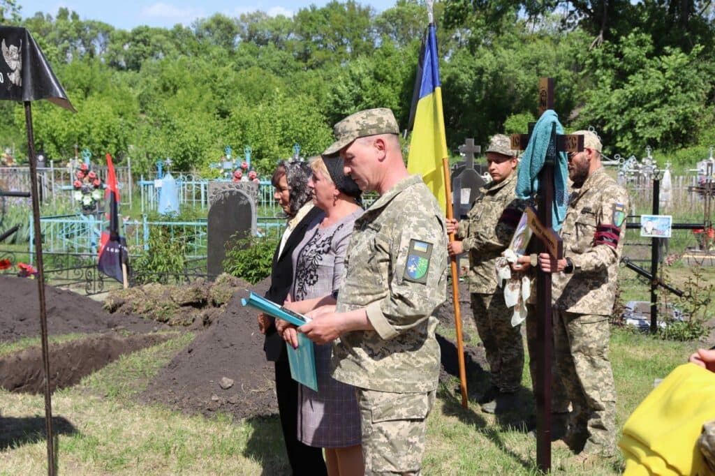 Прощання з воїном