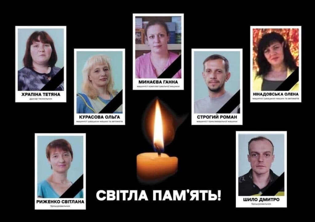 «Віват»