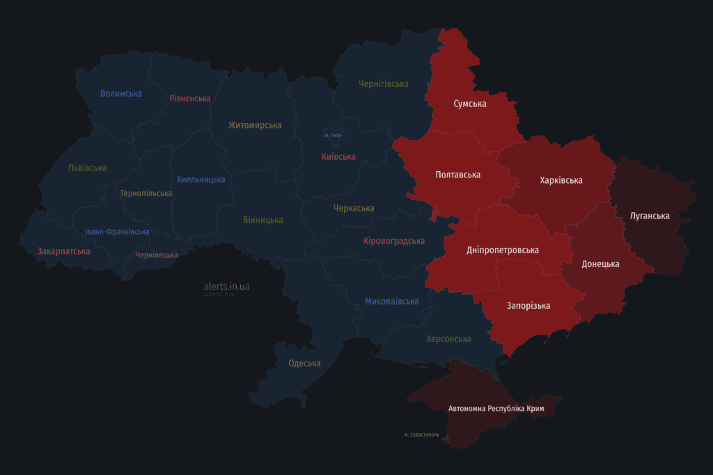 Повітряна тривога