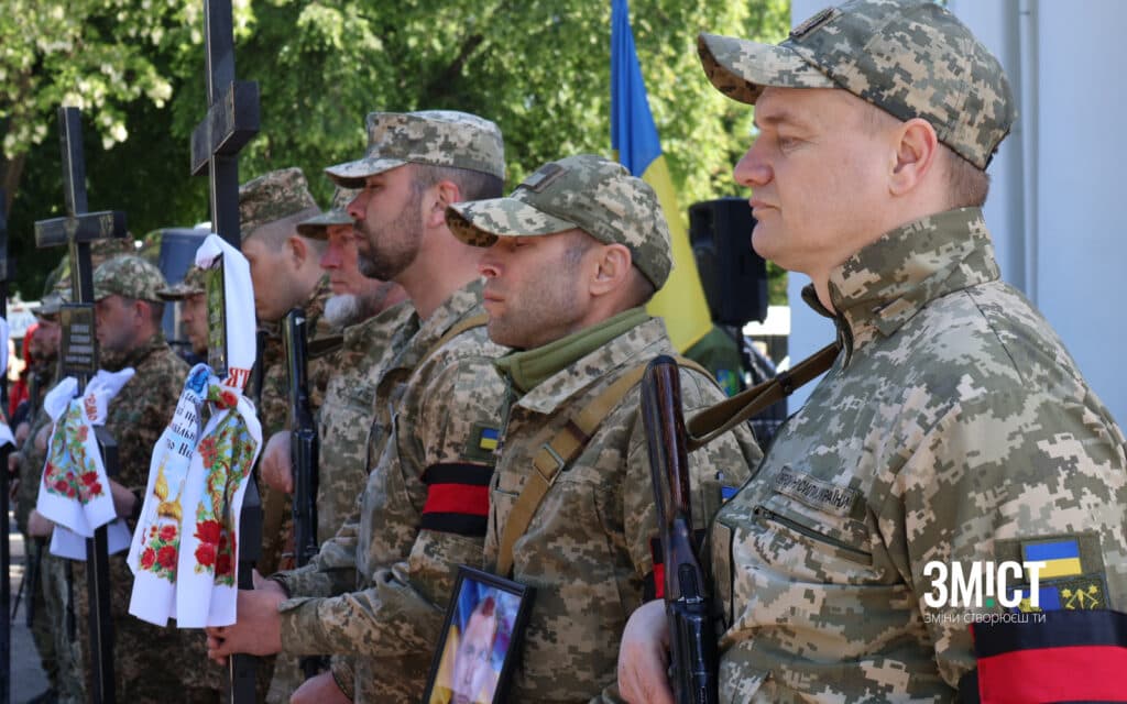 Прощання з воїнами