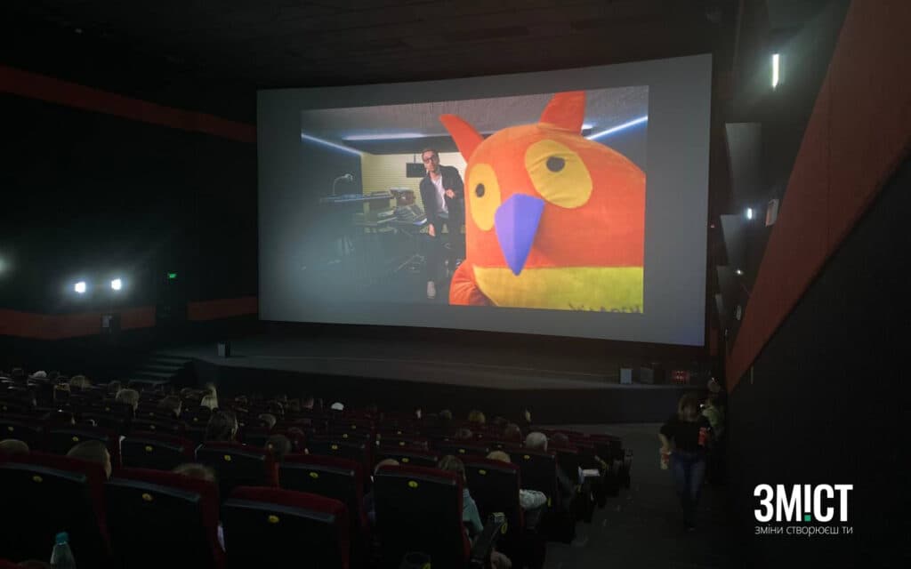 «Чілдрен Кінофест»