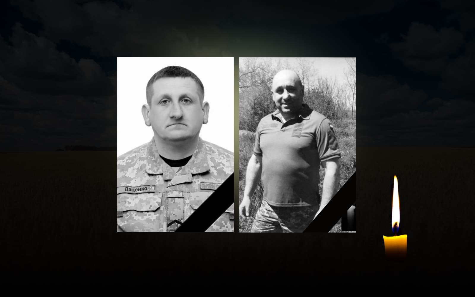 Олександр Даценко та Микола Буєвич-Сисоєв